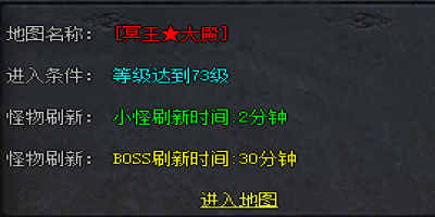 新开传奇私服实测：2025年进冥王大殿必做5项准备！菜鸟秒变老司机